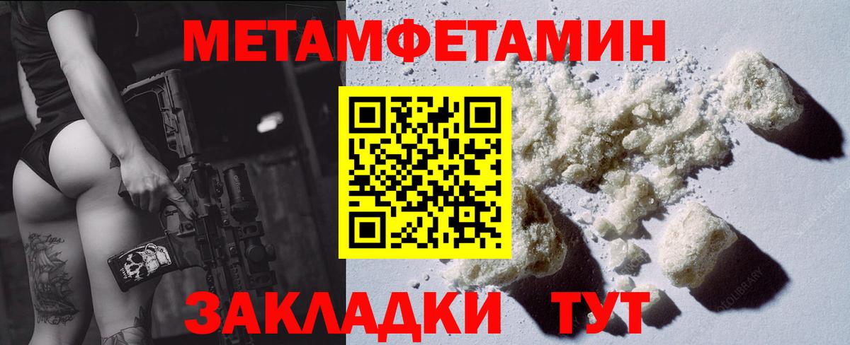 Сухой Лог  АМФЕТАМИН VHQ  Вход с VPN 