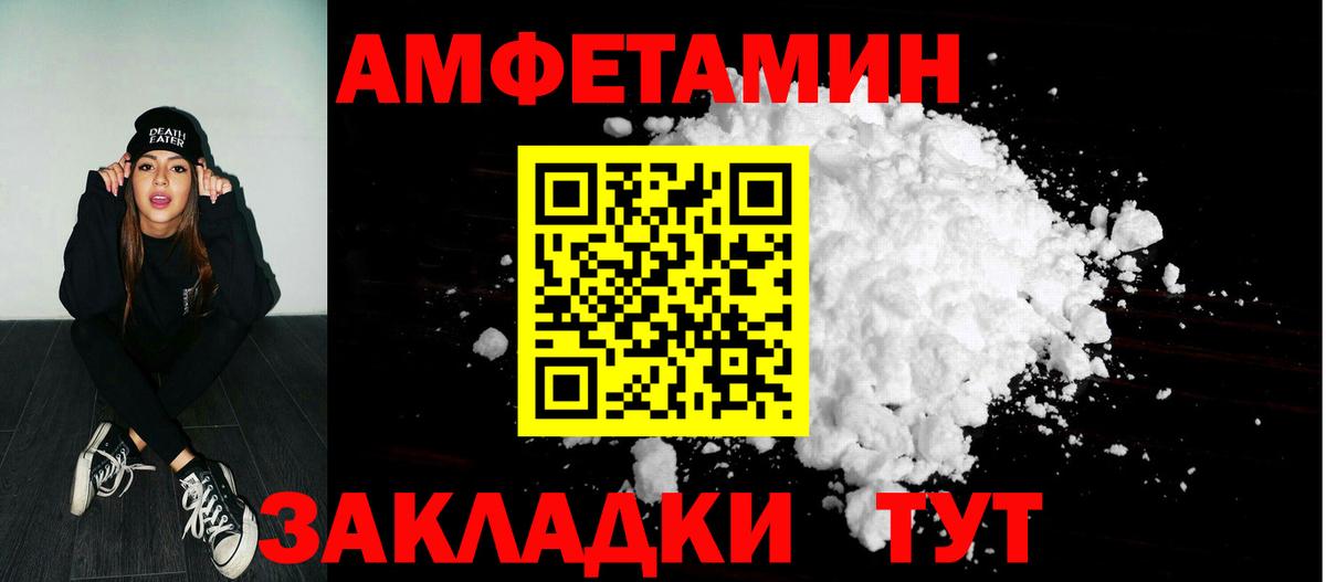 Как найти наркотики?  Бошки Шишки  Вход с VPN  Сухой Лог  Cocaine  ГАШ  Гашиш  Меф   ГЕРОИН 