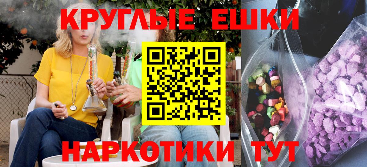 Сухой Лог  дарк нет наркотические препараты  Вход с VPN  ЭКСТАЗИ  ЭКСТАЗИ ешки  Ecstasy louis Vuitton 