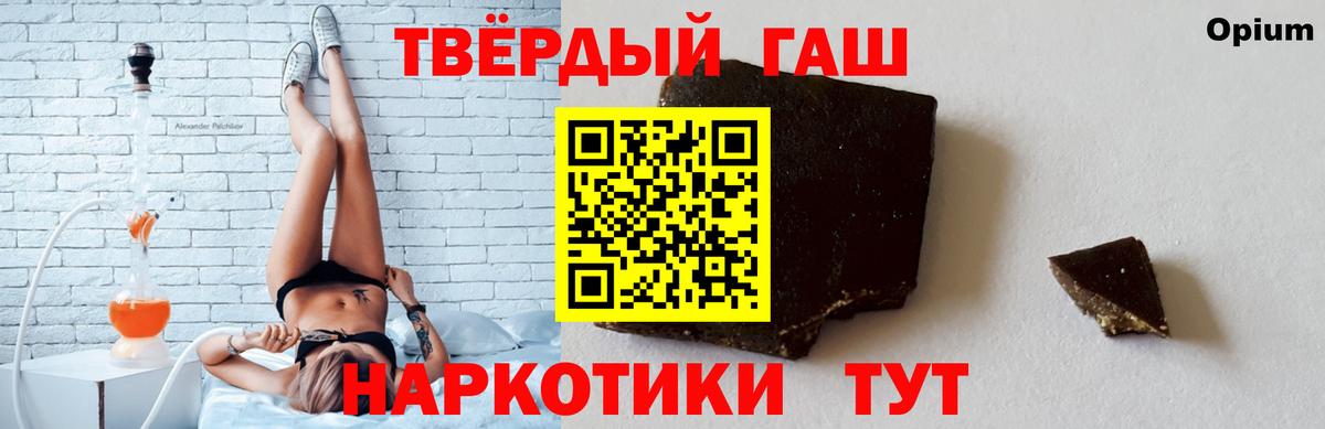 Сухой Лог  Гашиш 40% ТГК  Гашиш хэш  ГАШИШ  Вход с VPN 