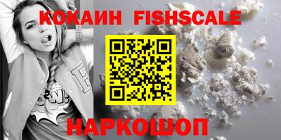 героин Новозыбков