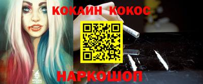 героин Новозыбков