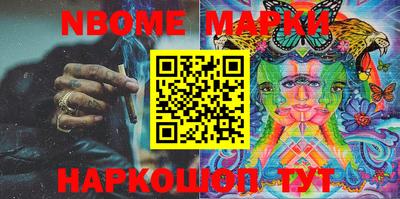 apvp Новокубанск