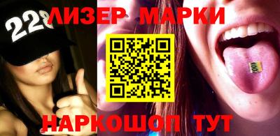 героин Новозыбков
