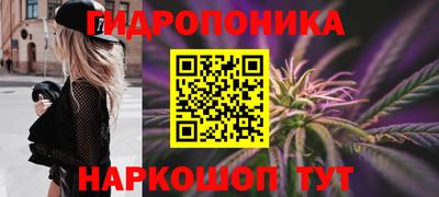 героин Новозыбков