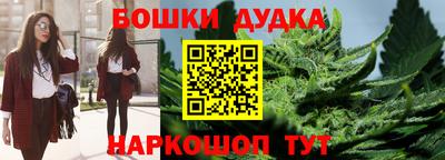 героин Новозыбков