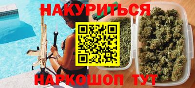 героин Новозыбков
