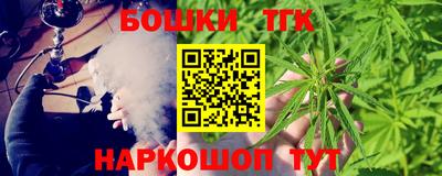 героин Новозыбков