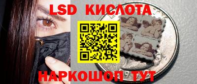 героин Новозыбков