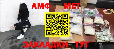 apvp Новокубанск