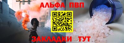 героин Новозыбков