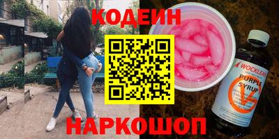 героин Новозыбков