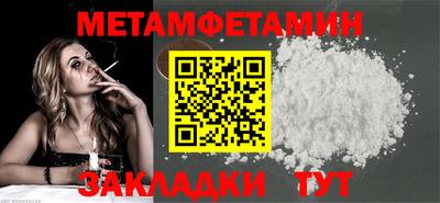 apvp Новокубанск