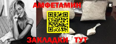 героин Новозыбков