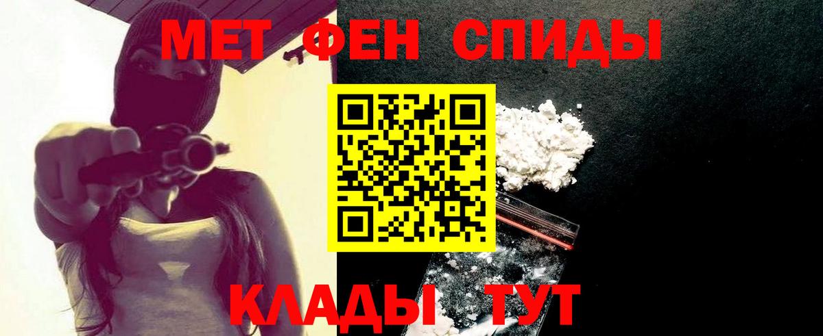Сухой Лог  Первитин Декстрометамфетамин 99.9%  Вход с VPN 