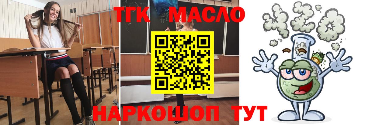 ТГК Wax  где найти   Сухой Лог  Вход с VPN 