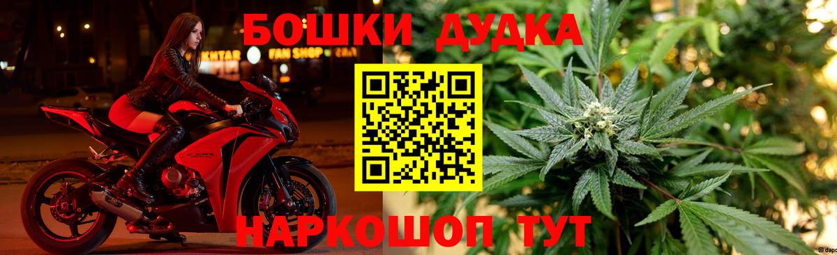 Каннабис тримм Сухой Лог